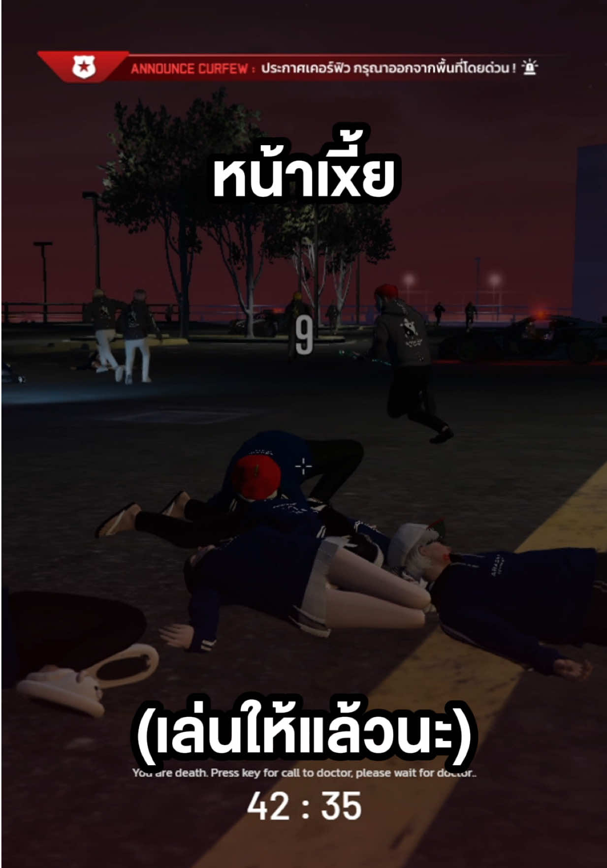 ไม่เล่นด้วยแล้วนะ เสียเวลาอยู่กับลูก กับแฟน 😏‼️ บทเรียนสตอรี่ที่เราไม่ได้ก่อ = ควรเลิกมีมารยาทกับชั้น B2  #startown2จุด0 #ผู้หญิงติดเกมส์ #วัยรุ่นfivem #ชั้นg 