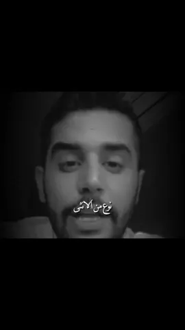 علم النفس 👌#تيم_التيكتوكر_🔱🖤 #تيم_الكينج_🎧🖤 #تيم_استوري_🖤🎧 #حالات_واتس #تصميم_فيديوهات🎤🎬 