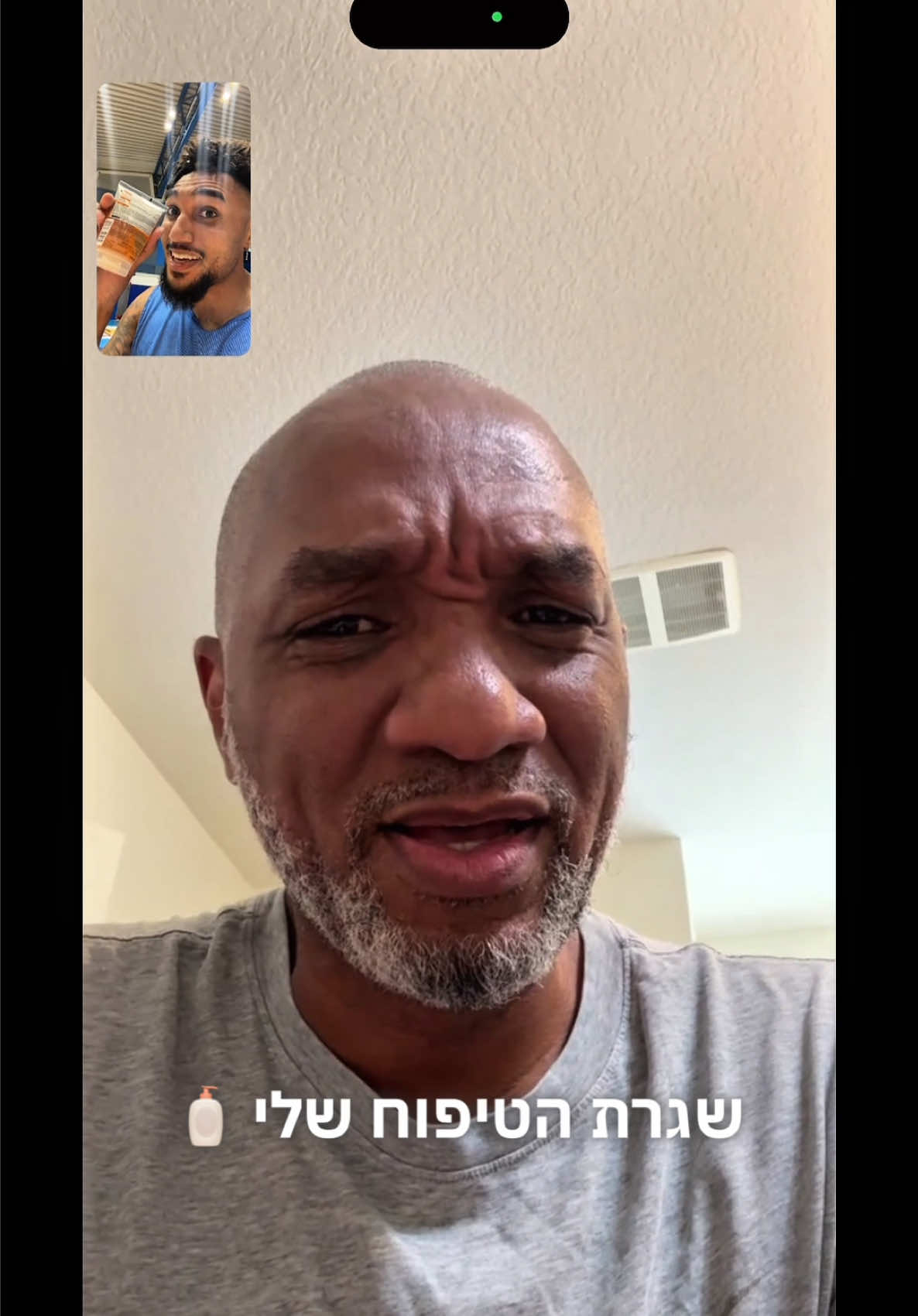 נס ז׳לגיריס זה מהלך מסובך 🏀  אבל שגרת טיפוח זה פשוט 🧼  בשיתוף ממומן עם לוריאל מן אקספרט @L’Oréal Paris #lorealparisSkincare #lorealmenexpert #skincare