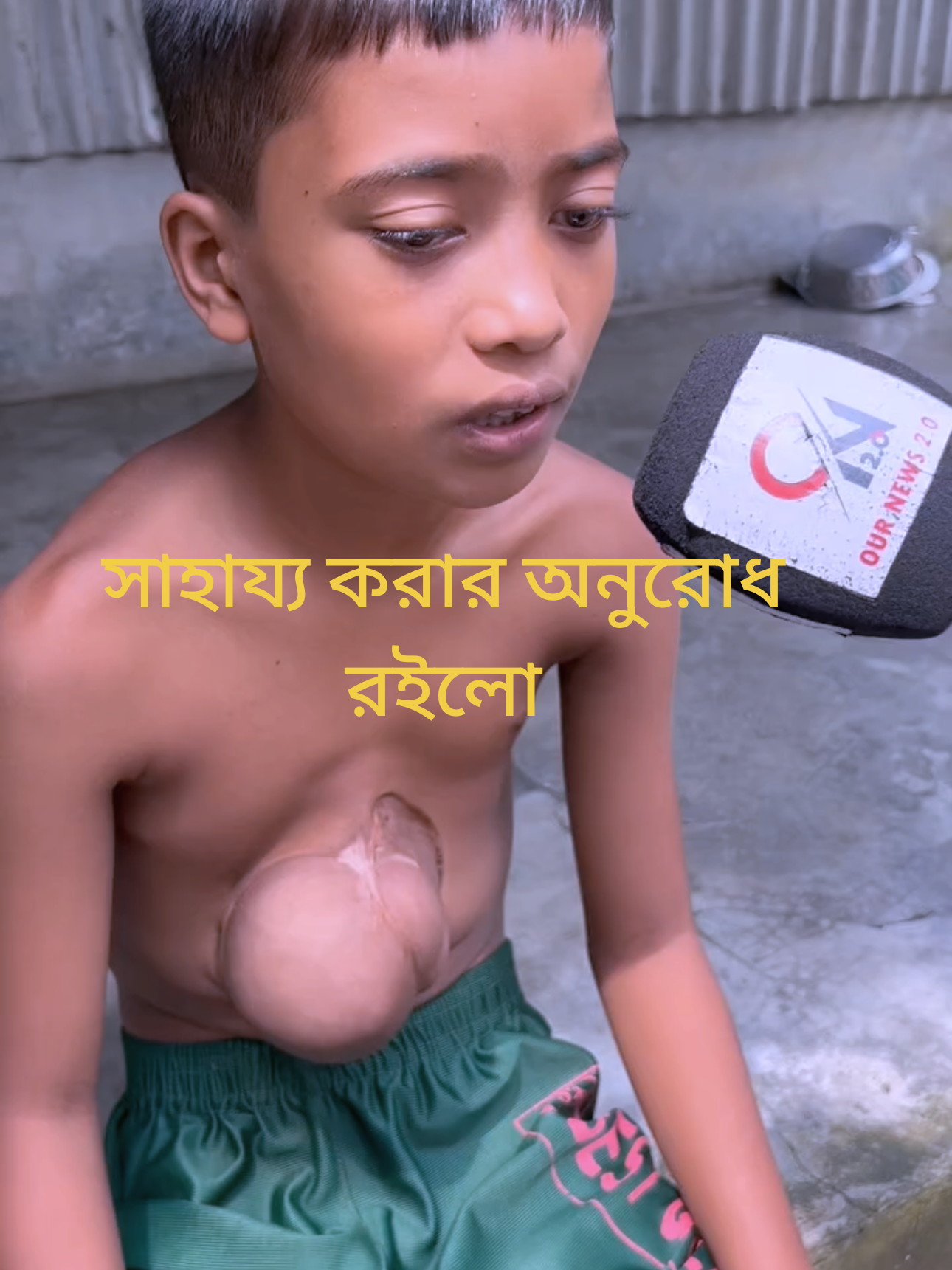 এই ছেলে কে সাহায্য করার অনুরোধ রইলো  #help #saudiarabia #humanity #viralvideo 