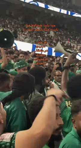 #السعودية #الهلال #الرياض #جدة #اكسبلور 