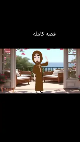 #مصر #قصص #الشعب_الصيني_ماله_حل😂😂 #capcut #ترندات_تيك_توك 