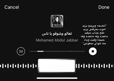 #ستوريات #عبارات #كتابات #fypシ゚viral #اكسبلورexplore #غيث_صباح 