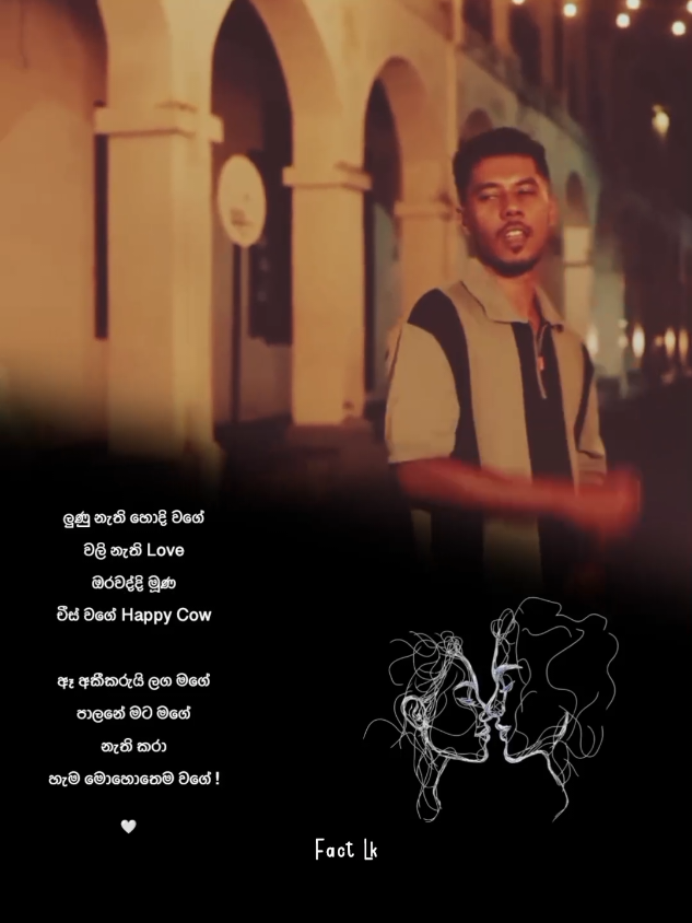Happy Wedding Life @ZANY INZANE ❤️‍🩹 #fyp #foryou #sinhalarap #slrap #srilankatiktok 