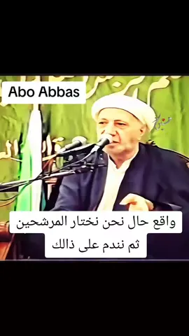 سماحه الشيخ الدكتور احمد الوائلي رحمه الله واسكنه فسيح جناته 