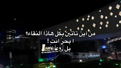 هاذا الفيديو لل بنات الي رادو اسم دعاء #من اين تاتين #ترندات#💔😞 #s 