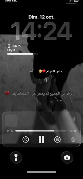 #بنض_الغرام #بعدتم_ولم_يبعد_عن_القلب_حبكم 