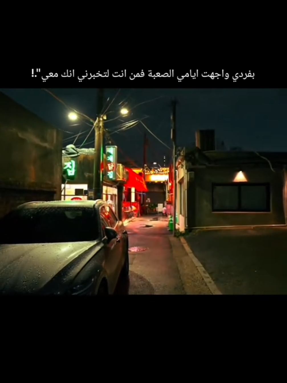 فمن انت!! #عساني_811 #fyp #fypシ゚viral🖤tiktok #اكسبلورfyp #عساني_811 @✰『 عساني ⁸¹¹』✰ 