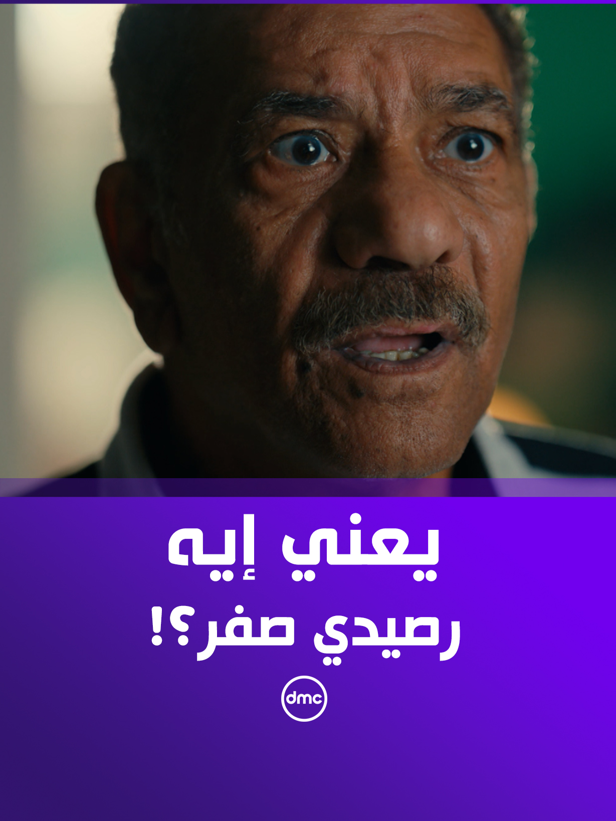جاتله مسج بتقوله 
