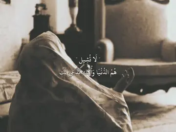 #عبارات  #قصائد_حسينية  #لايك #متابعة  #تصميم_فيديوهات🎶🎤🎬 