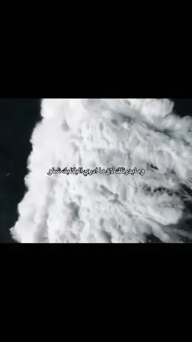 بگلبي حَط خنجرك🪐#fypシ #F #♾️ #شعر 