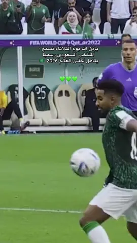 رجال المنتخب قادرين 🦅💚💚