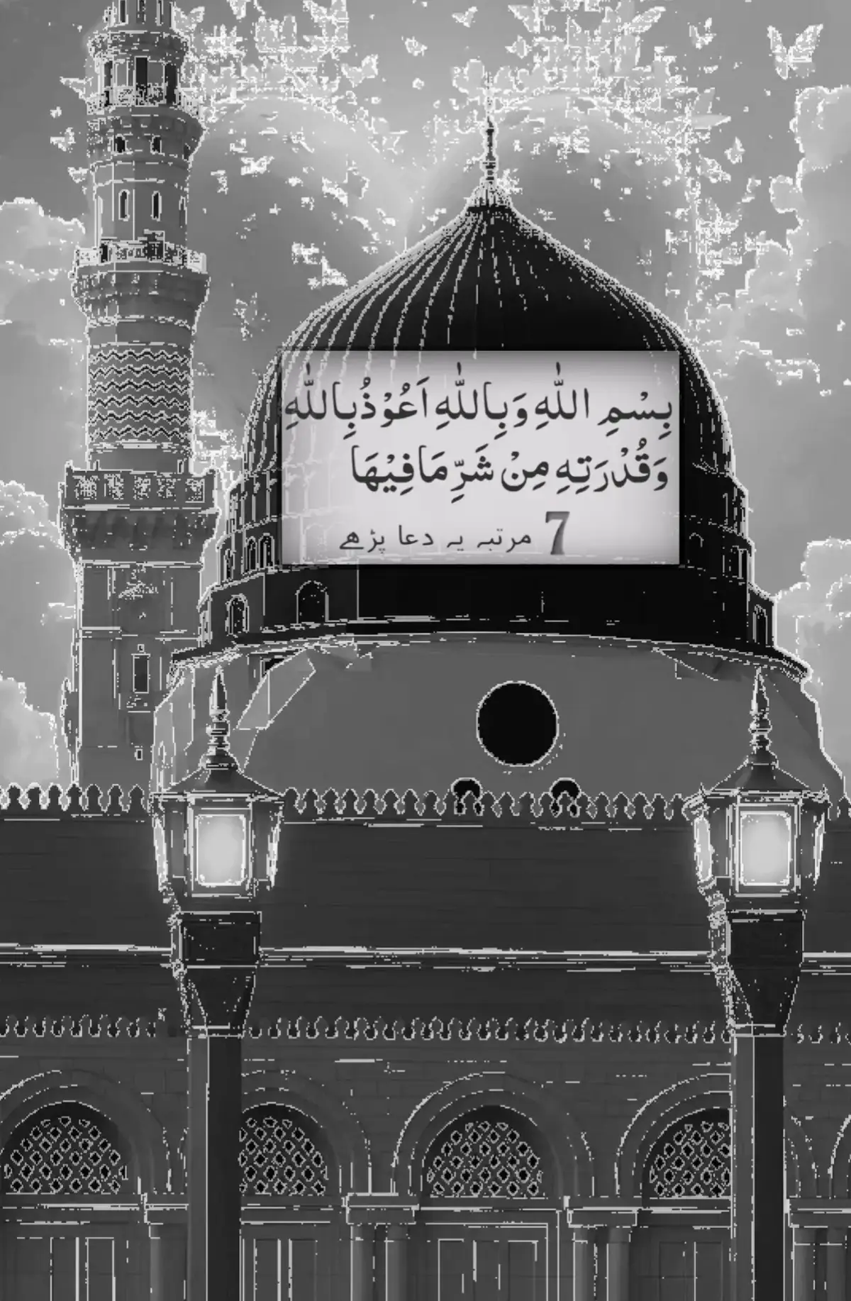 madina munawra Madinah is a sacred city in Saudi Arabia. It is the second holiest city in Islamic. Al-Masjid an-Nabawi, with the tomb of prophet Muhammad (PBUH), İs main attraction. This mosque is one of the largest in the world. The Rawdah, or Garden of paradise, is a sacred area. It contains the tomb of prophet Muhammad (PBUH). Mount Uhud, where the battle of Uhud. took place in 625 CE, is another attention. Jannat al-Baqi is a historic cemetery where Madinah Madinah is a city rich history, spirituality, and culture. It is a significant place for Muslims Worldwide. Visitors come from around the world to experince its beauty and tranquility. Madinah's sacred atmosphere is a truly unique experience. #plztiktokteamdontunderviewmyvideos  #foryoupage 