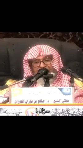 ✅✅#العقل_والنقل #صالح_الفوزان #سلفية #اكسبلور #fyp 