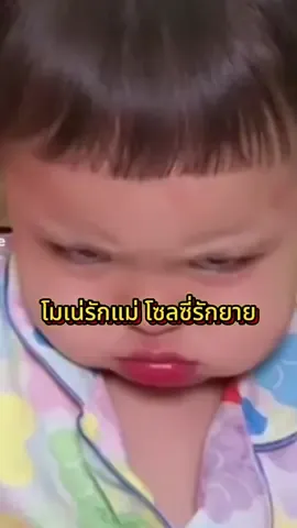 ต้าวพลังของฉัน อารมณ์ใหน ก้อน่าร้ากกกกก โมเน่เนโมใจ 💕👧🏻🫰🏻 #fypシ゚ #โมเน่ #ต้าวแฝดโซลโมเน่ #ไก่เถื่อน #เทรนด์วันนี้tiktok ขออนุญาตพี่พี่fc แม่เมย์พ่อแซกน๊า ร้ากกกต้าวโมเน่ หลงแล้วหลงอีกกกกก🔅🌙💕🐔🙈😊