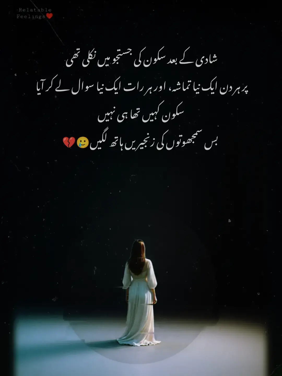 . . . . . . . I pray that, Allah bless every girl with a happy and fulfilling life, filled with love, joy, and prosperity. May their destiny be filled with goodness, and may they achieve all their dreams and aspirations. May they be surrounded by people who care for and support them, and may they bring happiness and pride to their families and communities. Ameeen  . . . . . . .   . . . . . . #foru #foryouu #poetrystatus #fyp #foruyou 