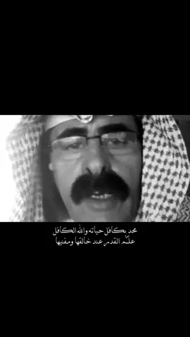 واليّوم لاوالله اني خايّف وجافل .