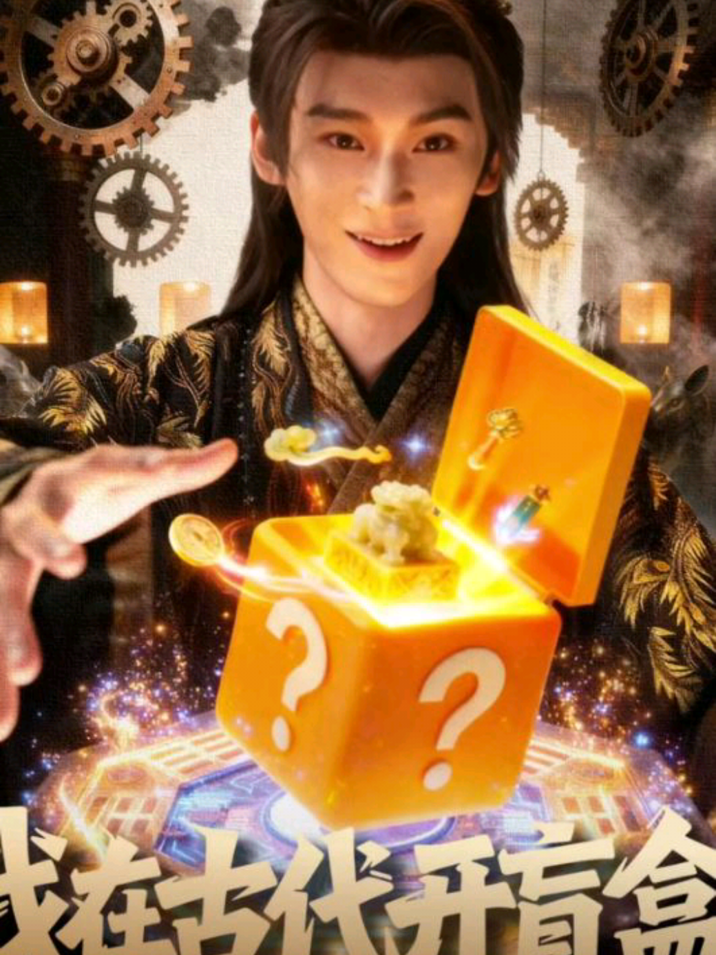 #ซีรีย์v1 Ep1/5 - ชายหนุ่มเสียชีวิตระหว่างทำวิทยานิพนธ์ แล้วฟื้นขึ้นมาในอดีต พร้อมพลังการแพทย์พิเศษ และต้องใช้สติปัญญาเอาตัวรอดจากอุปสรรครอบตัว