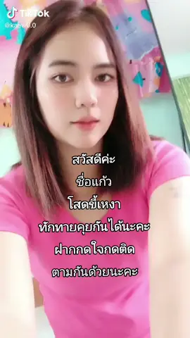 #คนโสดขี้เหงา🥀❤️
