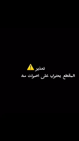 لا ي المارق ماتوصل,day6 #سلسلة_كل_يوم #fyp #houseofthedragon #demon #aemond 