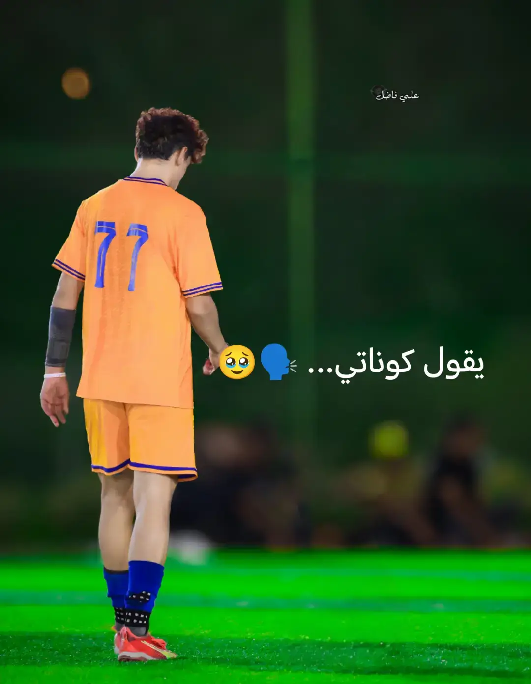 #الشعب_الصيني_ماله_حل😂😂 #كرة_قدم #صعدو_الفيديو #مجرد________ذووووووق🎶🎵💞 #CapCut 