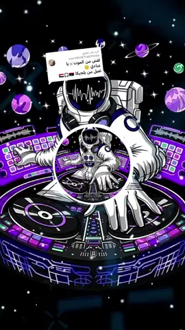 الرد على @user18042756091066  #امدرمان _اولاد _صعبين  #سودانيز_تيك_توك_مشاهير_السودان🇸🇩  #سودانيز_تيك_توك_مشاهير_السودان  #المغرب 🇲🇦الجزائر 🇩🇿تونس 🇹🇳مصر 🇪🇬