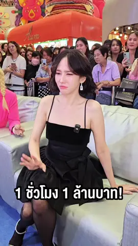 #อั้มพัชราภา #aum_patchrapa #ดารา