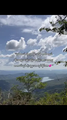 #fyp #sgfggf #kyawkhantnine #fyp 