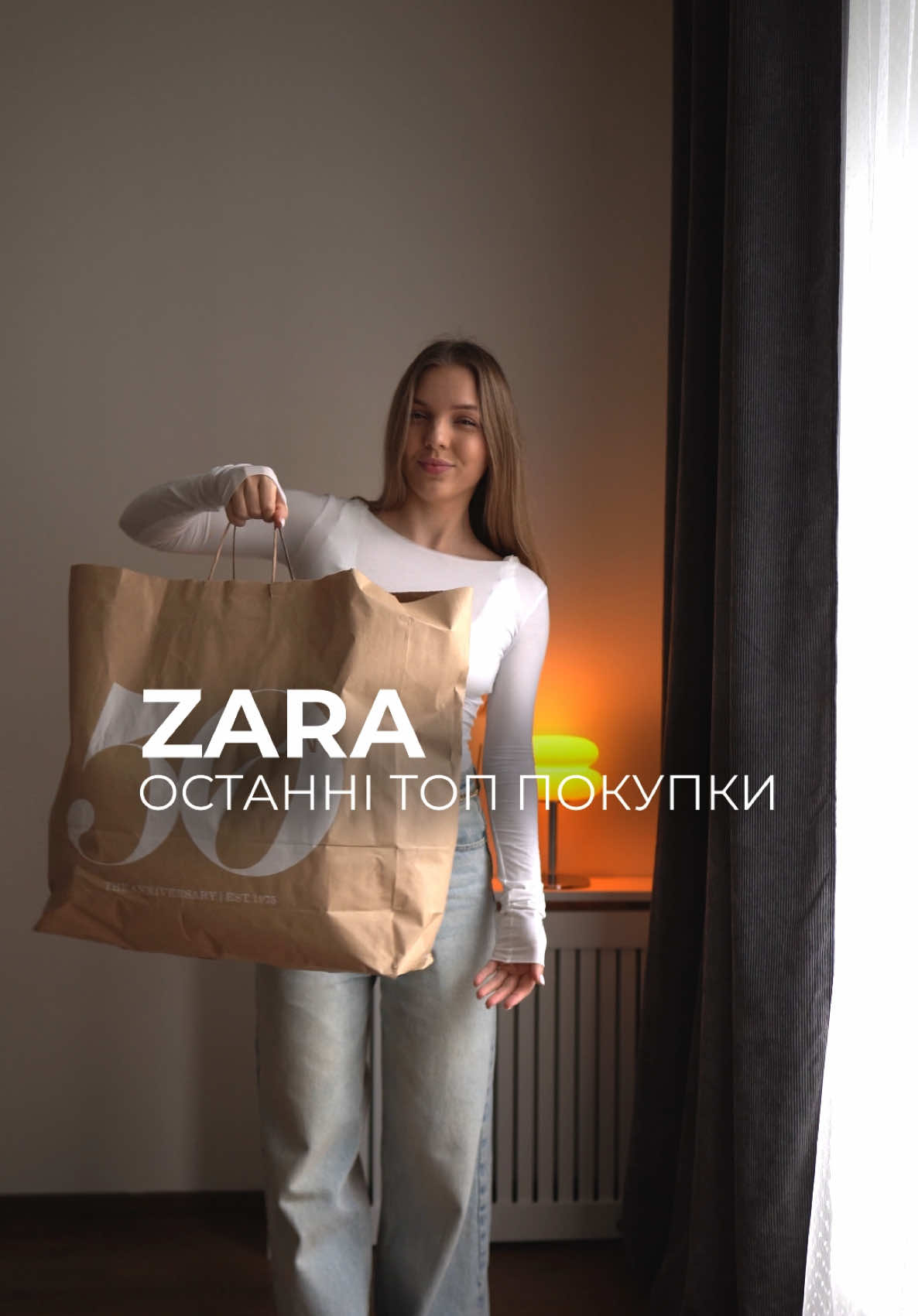 Останні топ покупки з @ZARA  Зберігайте собі⬇️ Пальто 3046/371/700 Металеві браслети 1011/287/303 Кардиган 2893/102/700 #zarahaul #outfits #zara #autumnoutfits 