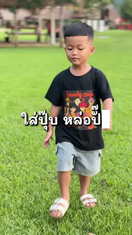 นี่มันเสื้อหรือคาถาใส่ปุ๊บหล่อปั๊บ #เสื้อยืดเด็ก#เสื้อเด็กแฟชั่น#เสื้อผ้าเด็กน่ารัก#เสื้อผ้าเด็ก#เสื้อเด็ก