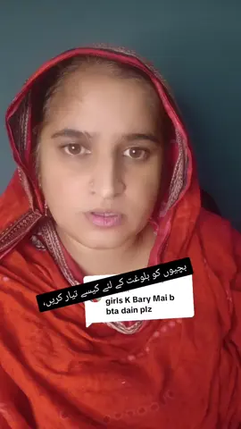 Replying to @marry.bakar #saveyourself #teenager #female #knowladgesharing #socialissue 