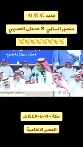 #اكسبلورexplore #القلطه_الحجازيه 