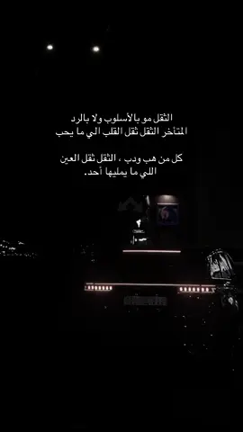 واضح ياللي كل من بغاك طالك . #اكسبلوررررررر #الهاشتاقات_مالها_داعي #الهاشتاق #المملكة_العربية_السعودية🇸🇦 #تيك_توك_جدة 
