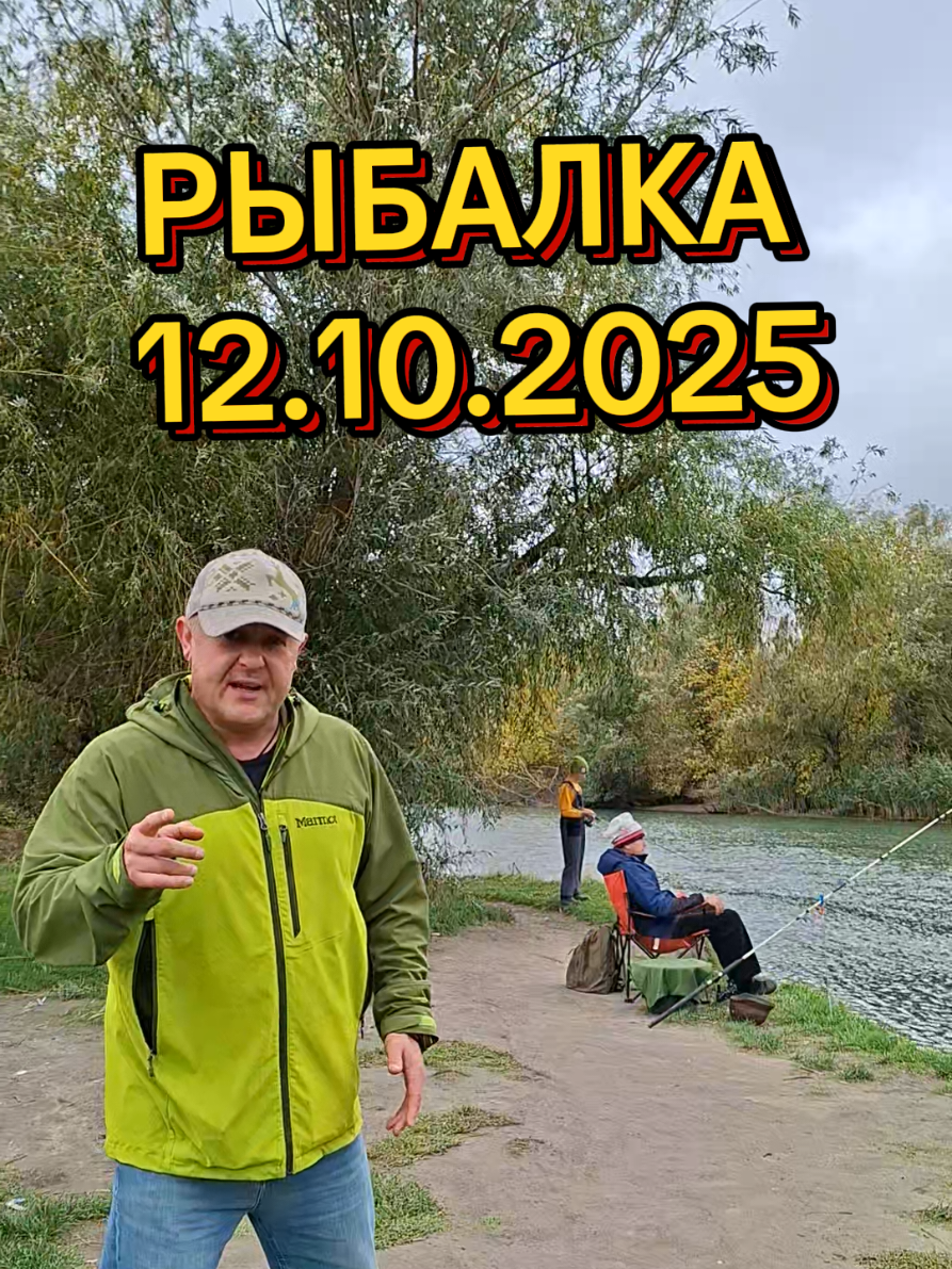 #рыбалка #fishing 