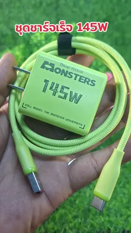 #ชุดชาร์จเร็ว #ที่ชาร์จแบตโทรศัพท์ #