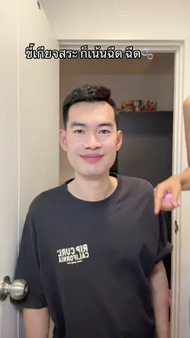 เน้นฉีดไม่เน้นสระ #โรสแมรี่รีวิว #ดรายแชมพู #jeeherb #ป้ายยา 