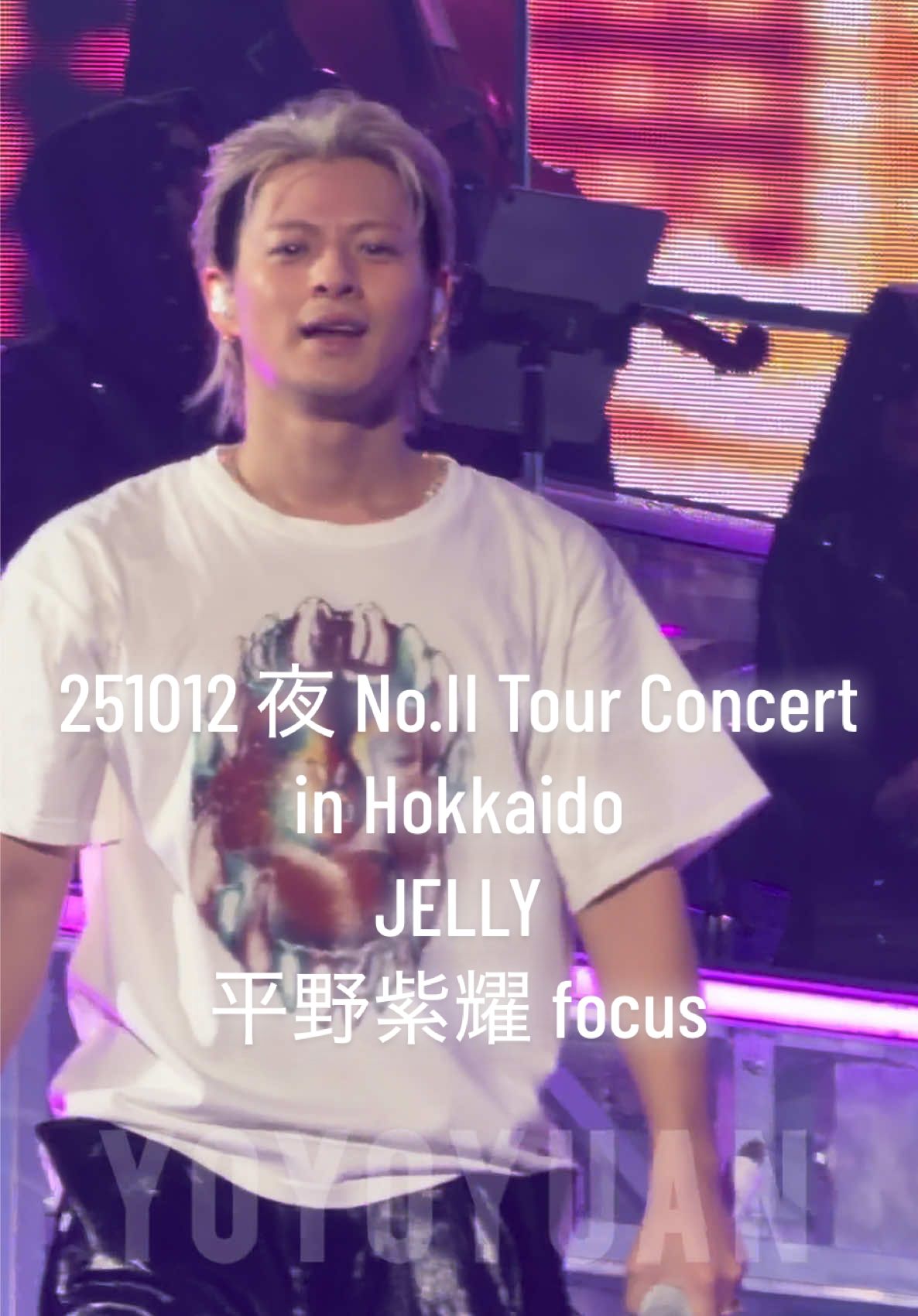 251012 夜 No.II Tour Concert in Hokkaido JELLY 平野紫耀 focus #平野紫耀 #number_i #No2TOUR_北海道day2 #Niらいぶ