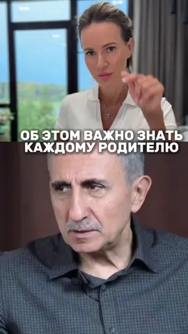 Травмы условной любви и путь к исцелению ⠀ 1. Условная любовь и отношения как «сделка» ⠀ Родители демонстрируют ребенку модель «сломанной» любви, основанной на принципе «ты мне — я тебе». Это проявляется в установках: ⠀ · «Я вложилась в твое образование, теперь ты обязан(а)...» · «Я ради тебя карьеру не построила, значит, твоя жизнь — моя награда». · «Я тебя растила одна, значит, теперь ты мой смысл и опора». ⠀ Ребенок воспринимает посыл: «Меня любят не просто так, а за что-то. Моя ценность обусловлена тем, что я могу дать взамен». ⠀ Что происходит с человеком? ⠀ · Формируется «синдром должника». Взрослый человек живет с ощущением, что он вечно должен: родителям, партнеру, друзьям. Его собственные желания и потребности отодвигаются на последний план. · Стираются личные границы. Человек не умеет говорить «нет», боится отказать, так как это равносильно риску «лишиться любви». · Развивается невроз и выгорание. Постоянные попытки «оплатить долг» и соответствовать чужим ожиданиям приводят к хроническому стрессу. · Теряется контакт с собой. Человек перестает понимать, чего хочет он сам, а не его мама или папа. Его жизнь становится жизнью для другого. ⠀ Здоровая среда для развития прямо противоположна описанной выше. Это среда, где: ⠀ · Ребенок имеет право быть собой — со своими чувствами, мыслями, выбором и ошибками. · Родители — это надежный тыл, «безопасная гавань», где его принимают, а не оценивают; слышат, а не читают нотации; берегут, а не ломают. ⠀ Путь к исцелению: как жить своей жизнью ⠀ 1. Осознание. 2. Сепарация. Психологическая работа по отделению своей жизни, своих желаний и ответственности от жизни и ожиданий родителей. 3. Перевод долга в благодарность. 4. Выстраивание границ. 5. Развитие самосострадания. Начать относиться к себе с той самой бережностью и поддержкой, которой вам не хватало в детстве. ⠀ Я, практикующий психолог, и здесь много полезного о психологии. Подпишись, чтобы через  через простые примеры лучше понимать себя и других. буду рада тебе ❤️