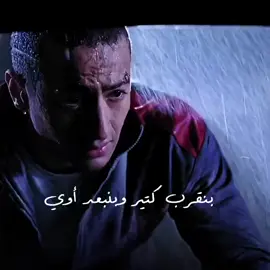 #حماده_هلال🎼🤍 #ليه_ماستنتيش_حماده_هلال ليه مستنتيش كلمات بنقرب كتير و بنبعد اوى و بنحلم نطير بجناح مش اوى بنقرب كتير و بنبعد اوى و بنحلم نطير بجناح مش اوى لية مستنتيش لو قولتلك حبك خلاص متصدقيش لية مستنتيش لو قولتلك حبك خلاص متصدقيش جوايا عايز يحضنك جواكى شئ بيردنى