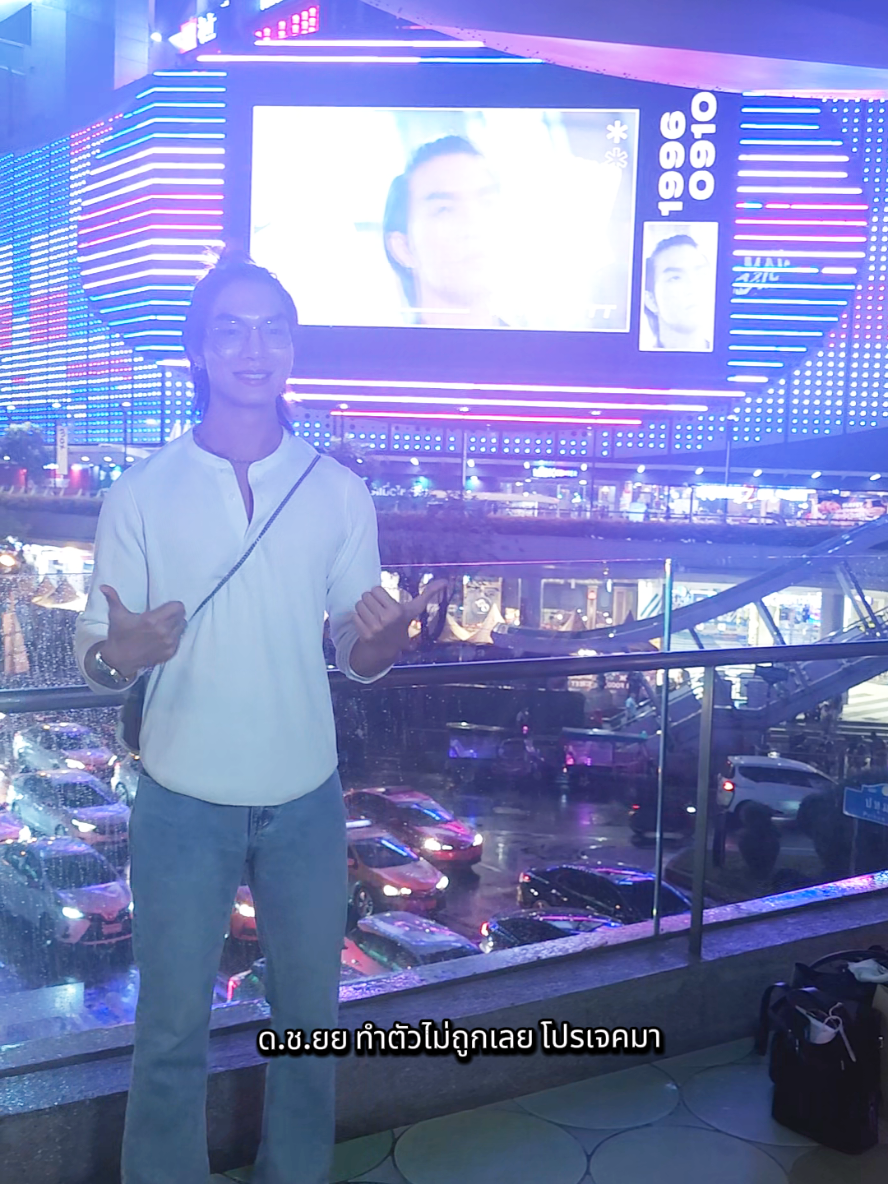 ยย ตื่นเต้น  น่ารักอ่าา #BoatYongyut #โบ๊ทยงค์ยุทธ #mflowentertainment #chapter29thforyongyuttstory #Yongyutt29thBirthday 