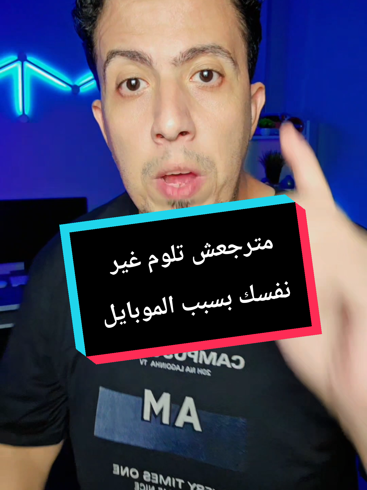 مترجعش تلوم غير نفسك لانك سبب تدمير موبايلك #الذكاء_الاصطناعي #ايفون #technology  #تطبيق #تطبيقات 