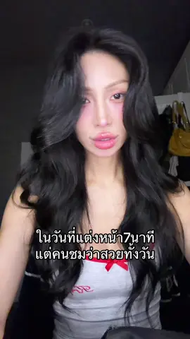 🥹😝😳