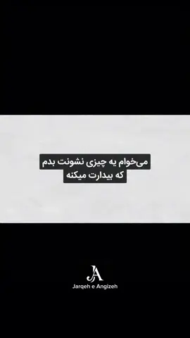 WAKE UP ویدئو گرفته شده از پیج انستاگرام : @growth.officiall