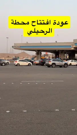 #دليلك_علي_الغامدي 