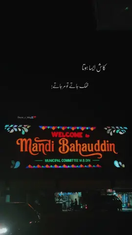 خواہشیں دل کا ساتھ چھوڑ گئی...!* *یہ اذیت بڑی اذیت ہے ❤️‍🩹* #دیار_عشق #شاعری_سٹیٹس🥀 #fypシ゚viral🖤tiktok☆♡🦋myvideo❤️❤️🥰🥰 #foryoupage 