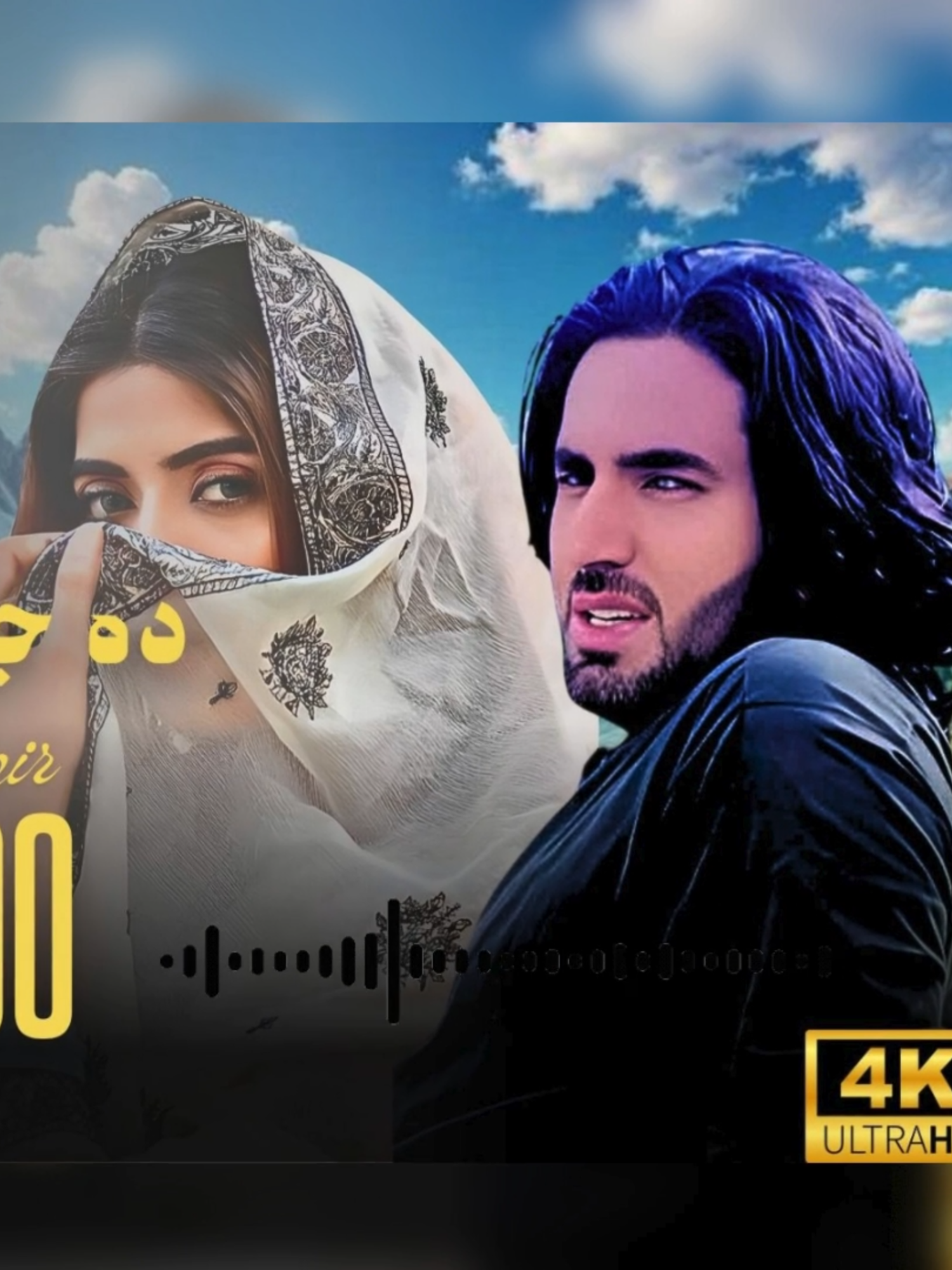 Fani Dunya Ke || Sidrahman Wazir || Pashto New Songs 2025 #pashtonewviraltrandingsongs #pashtoviralsong #pashtonewsongs #Pashtonewviraltrandingsongs #viraltiktok #foryoupage #pashtoviralsong #تاجیک_هزاره_ازبک_پشتون_ترکمن🇦🇫 #Pushtonewongs #markhor #markhor111🍁🇵🇰👈 #markhormd #markhorenergydrink #markhor111🍁 #معصومـخیالی #FolkArtists #Bahramjan #shahfarooqnewsongupcoming😍✌🏻👈🏻 #shahfarooq #shahfarooqsong #foryou #shahfarooq🔥✌️👈🏻
