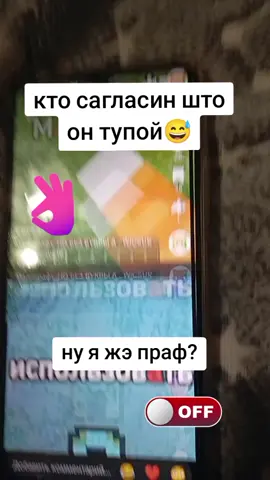 #санякрутойсигма 