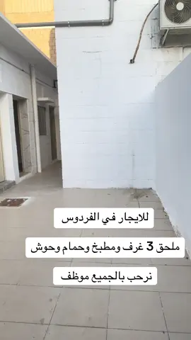 #الكويت #شقق #عقارات #فلل #للايجار 