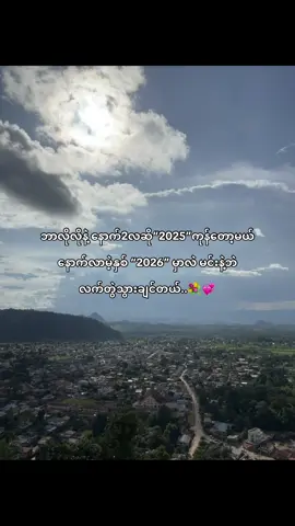 💐💞#fypシ゚ #fyp #livephoto #tiktok #tiktokmyanmar 