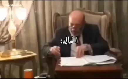 ي خبر اسود 😂😂